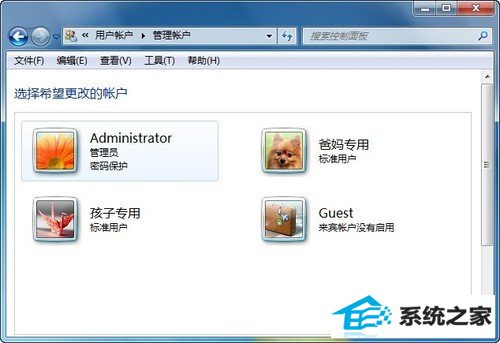 一台设备全家能用 win10让电脑分身有术 三联