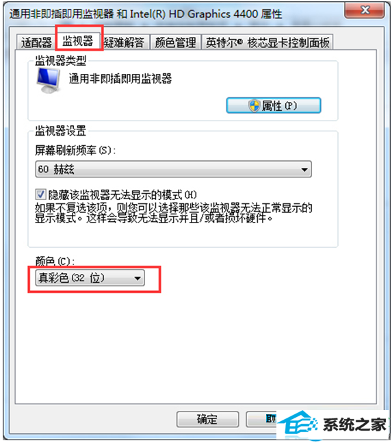 一键重装系统