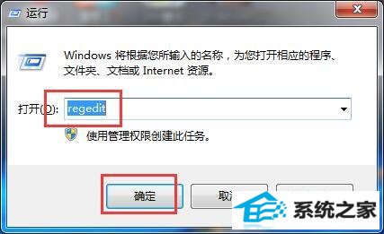 win10系统玩游戏总是延迟怎么办 三联