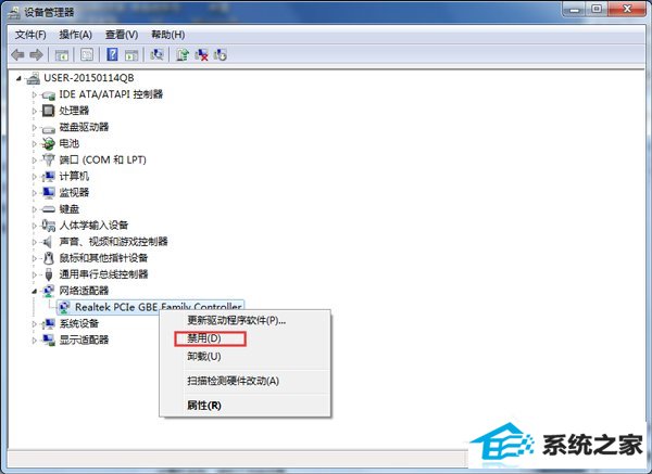 win10电脑出现未识别的网络怎么办?