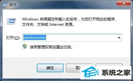 win10电脑出现未识别的网络怎么办?