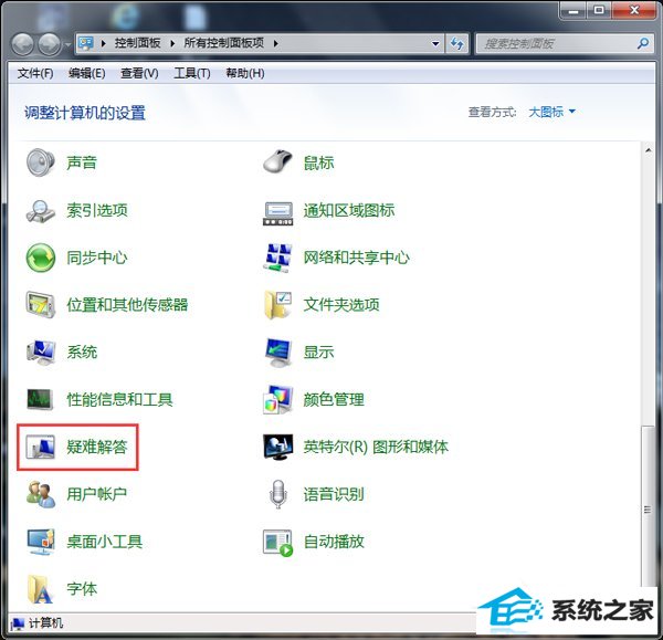 win10电脑无法识别设备为什么U盘读不出来如何解决?