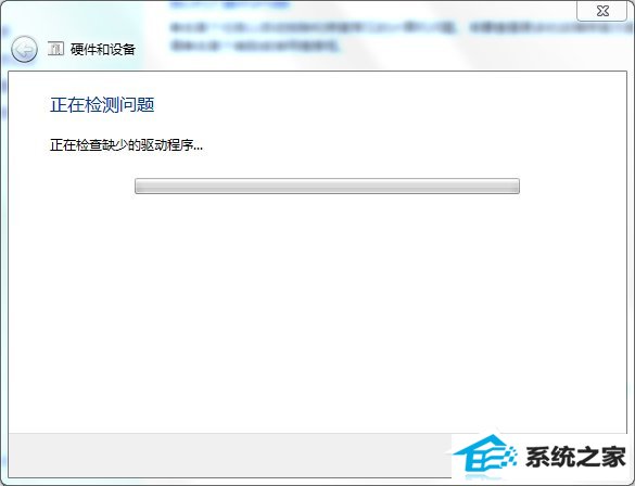 win10电脑无法识别设备为什么U盘读不出来如何解决?