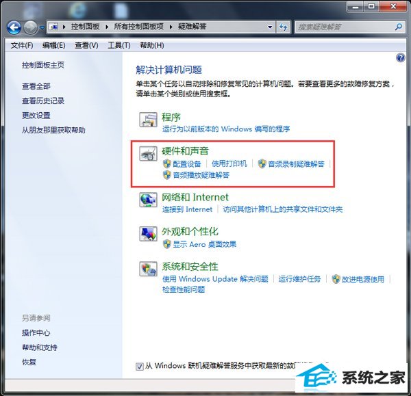 win10电脑无法识别设备为什么U盘读不出来如何解决?