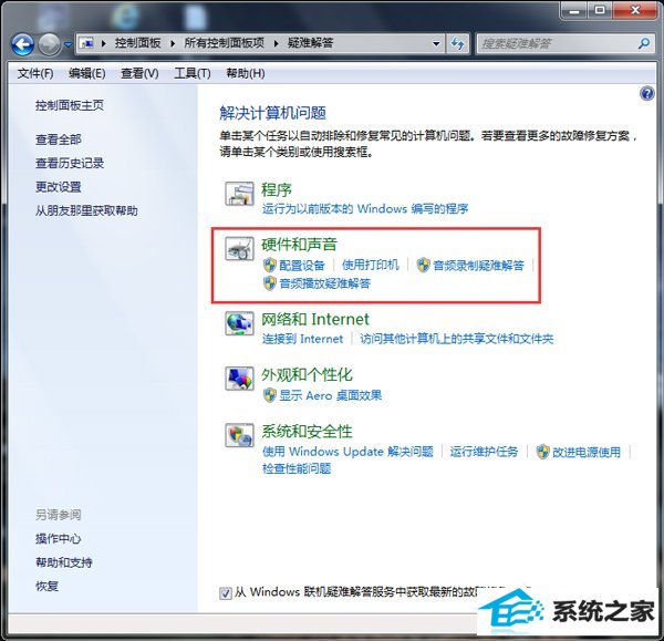 win10޷ʶ豸ΪʲôU̶ν