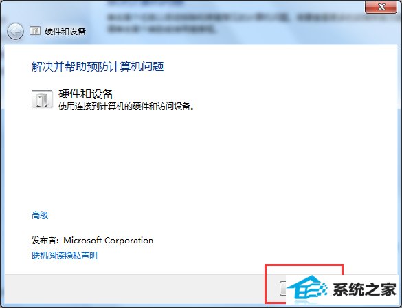 win10޷ʶ豸ΪʲôU̶ν