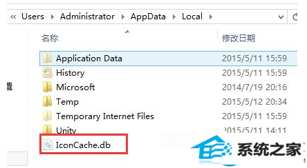 win10桌面没有图标只有文字怎么办? 三联