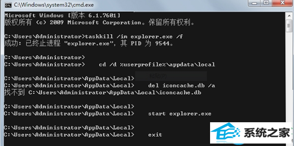 win10系统桌面图标有白底怎么办
