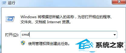 win10系统桌面图标有白底怎么办 三联