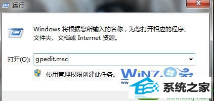 win10ϵͳԶwiFiȵĲ