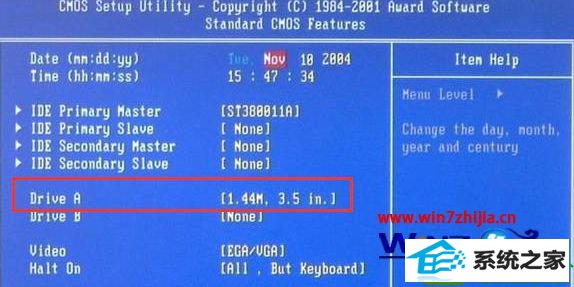 win10系统删除计算机中软盘驱动器(A)图标的操作方法