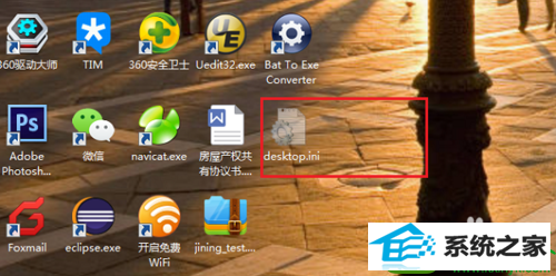 win10ϵͳϳdesktop.iniĽ