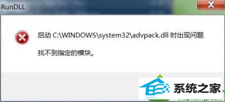 win10ϵͳʾC:/windows/system32/xx.dllҲָģĽ