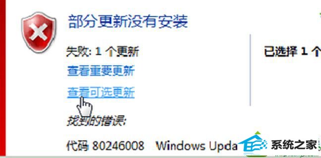 win10ϵͳwindows Updateʾδ֪Ľ