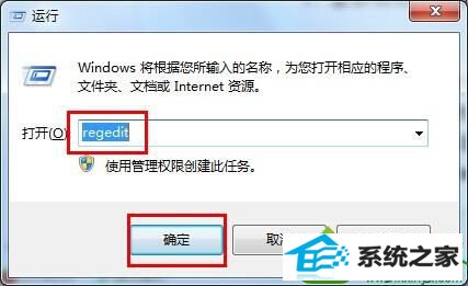 win10系统拒绝dvd光驱驱动安装的解决方法