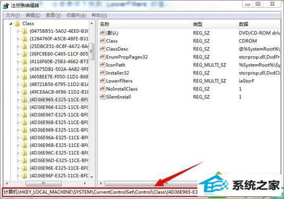 win10系统拒绝dvd光驱驱动安装的解决方法
