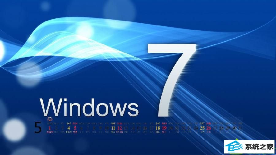 win10系统电脑中复制文件时总是重启的解决方法