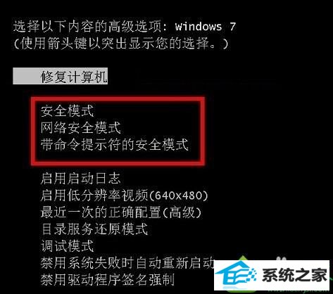 win10系统本地连接无法启用的解决方法