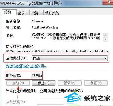 win10系统需要手动点击的解决方法
