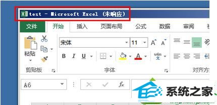 win10ϵͳʹExcel༭ʱ֡ӦĽ