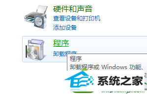 win10ϵͳװimageViewerforwindows10򿪷ʽûСƬ鿴Ľ