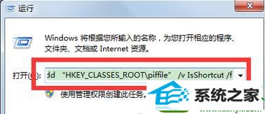 win10系统程序应用不能拉到任务栏上的解决方法