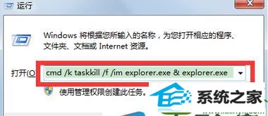 win10系统程序应用不能拉到任务栏上的解决方法