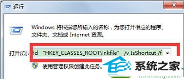win10系统程序应用不能拉到任务栏上的解决方法