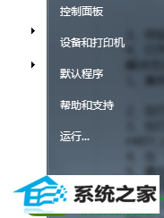 win10系统“我的电脑”中不显示扫描仪和摄像头的解决方法