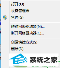 win10系统“我的电脑”中不显示扫描仪和摄像头的解决方法