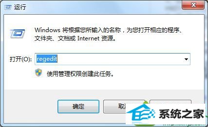 win10系统“我的电脑”中不显示扫描仪和摄像头的解决方法