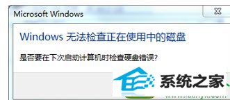 win10ϵͳճļʾ 0x8007045di/o豸޷д󡣡Ľ