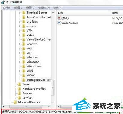 win10系统使用U盘拷贝文件提示磁盘被写保护的解决方法