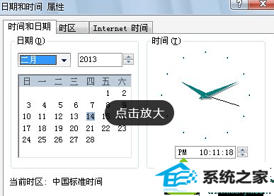 win10系统使用iE浏览器提示“证书错误导航已阻止”的解决方法