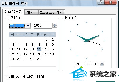 win10系统使用iE浏览器提示“证书错误导航已阻止”的解决方法