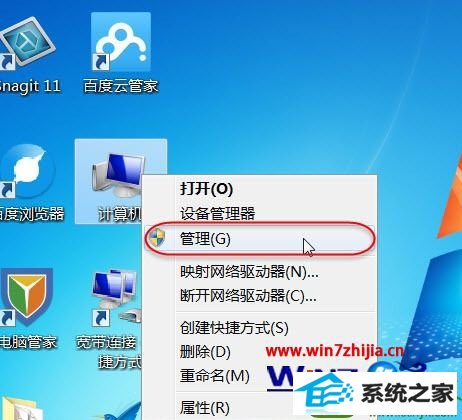 win10系统无法启用共享访问提示错误ox80004005的解决方法