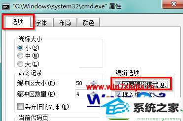 win10ϵͳcmdʾниճĽ