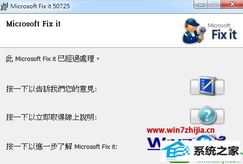 win10ϵͳ޷λõĽ