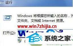 windows8ϵͳ´CMdʾַʽĽ