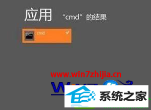 windows8ϵͳ´CMdʾַʽĽ