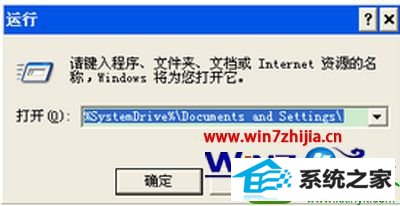 win10ϵͳ޷װoffice2007װʾ*.ipiļĽ