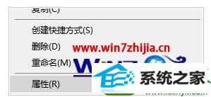 win10ϵͳpptĵʾĽ