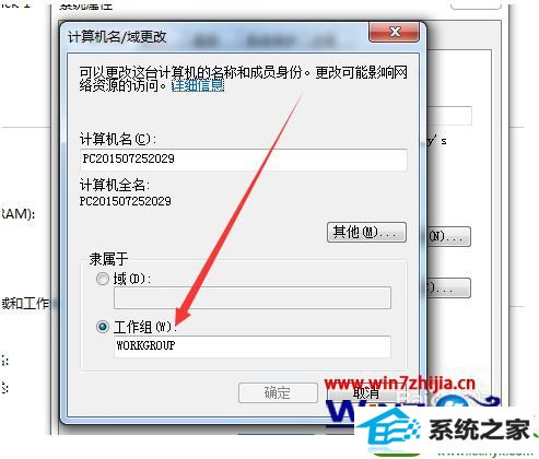 win10系统无法访问其他电脑怎么解决 win10系统无法访问其他电脑的解决方法