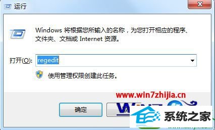 win10系统桌面存放文件时弹出“禁止存放文件”的解决方法