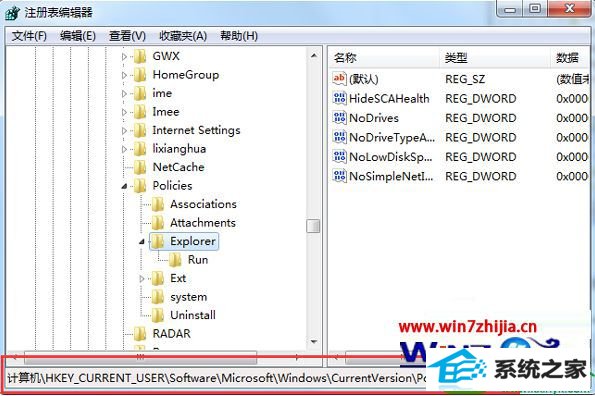 win10系统桌面存放文件时弹出“禁止存放文件”的解决方法