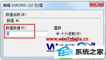 win10系统桌面存放文件时弹出“禁止存放文件”的解决方法