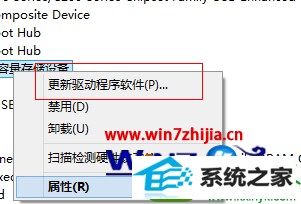 win10ϵͳⲻU޷ʶĽ