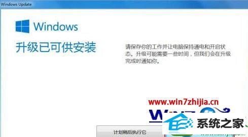 win10ϵͳͨwindows updateֱwin10ϵͳĲ