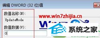 win10ϵͳͨעӿĻԶˢʵĲ