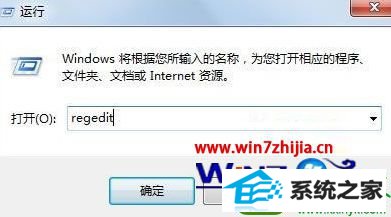 win10ϵͳͨעӿĻԶˢʵĲ